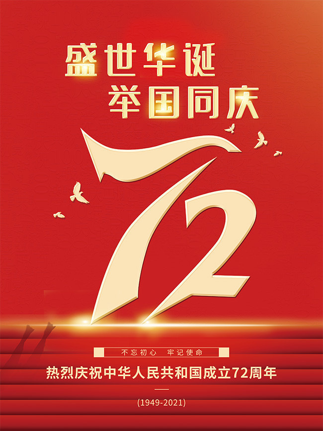 National Day National Day
