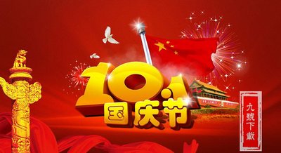 China's National Day